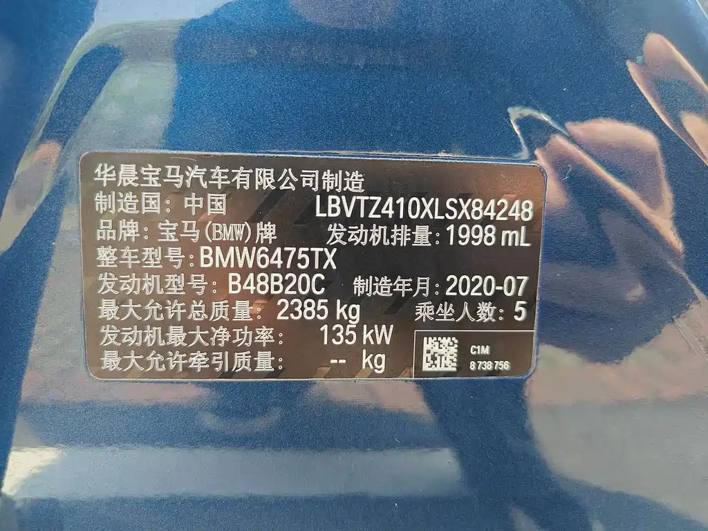 BMW X3 2020 — фото 21