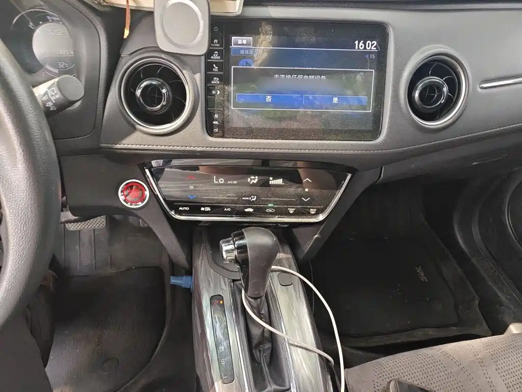 Honda XR-V 2022