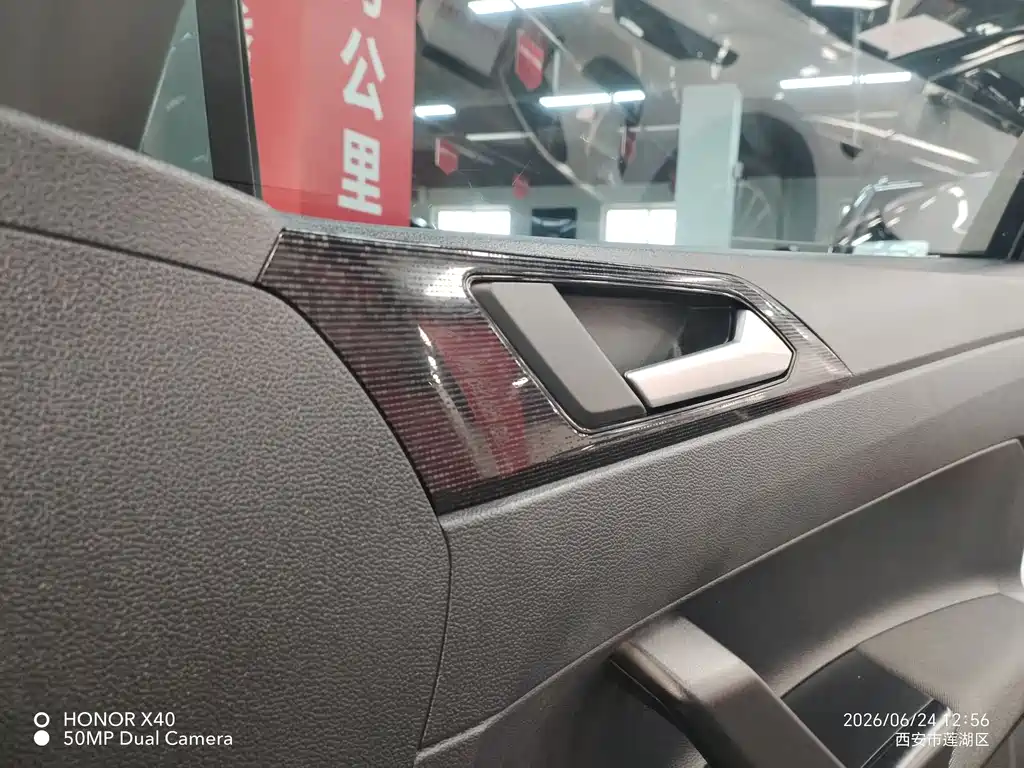 Volkswagen Lavida 2024