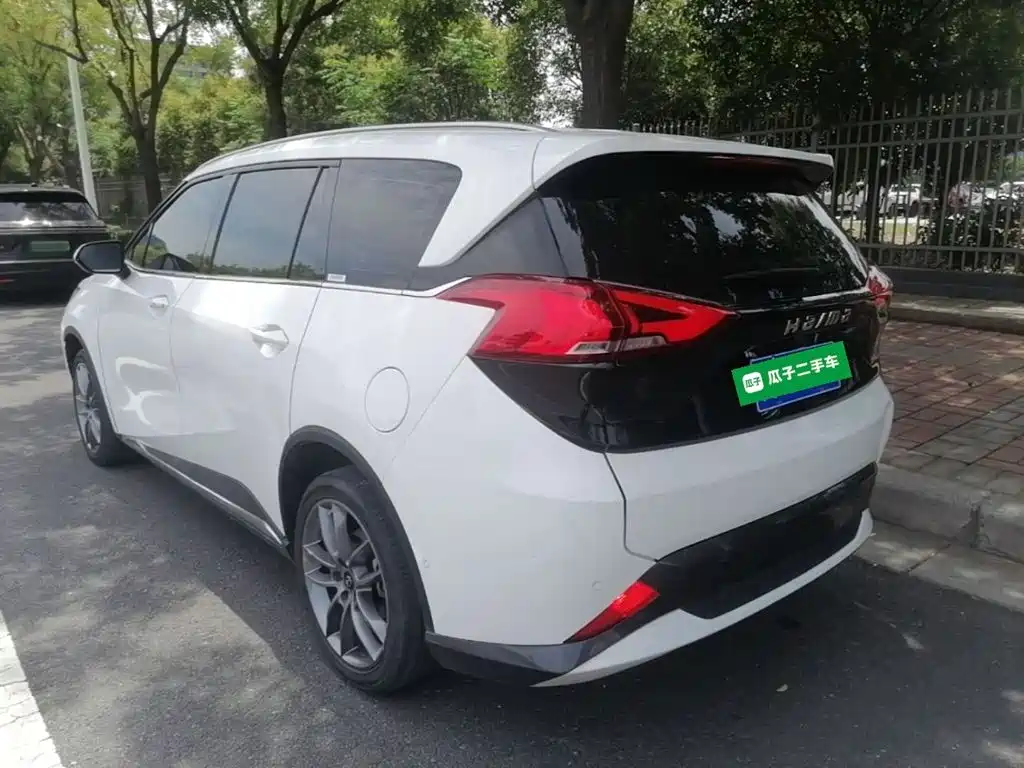 Haima 7X 2021
