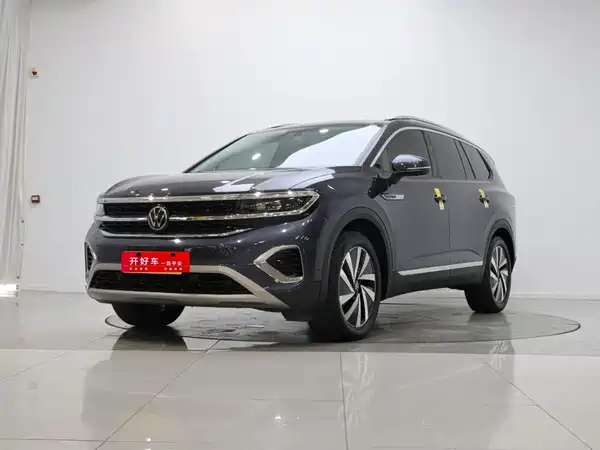 Volkswagen Talagon 2022