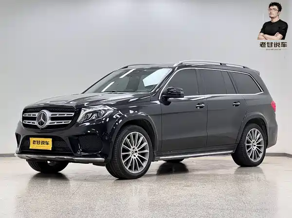 Mercedes-Benz GLS 2016