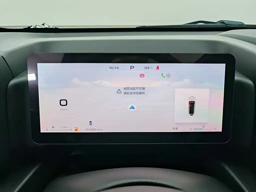 Haval H9 2025