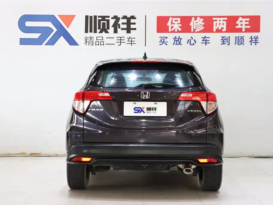 Honda Vezel 2022