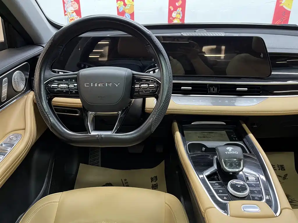 Chery Tiggo 8 PRO 2023 — фото 11