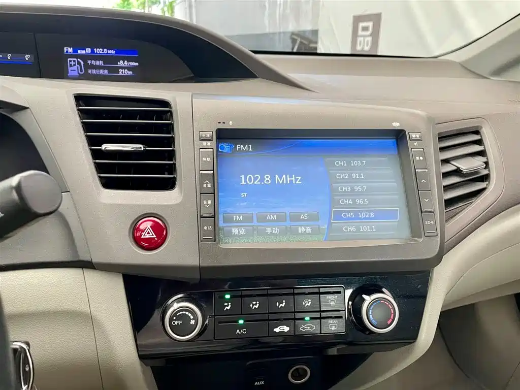 Honda Civic 2014 — фото 11