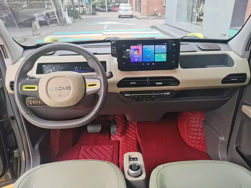 Galaxy Panda 2024
