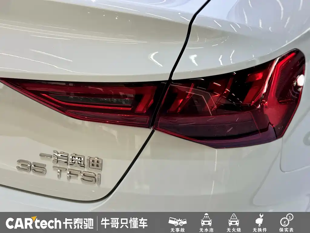 Audi A3 2024