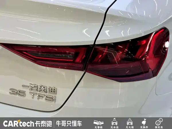 Audi A3 2024