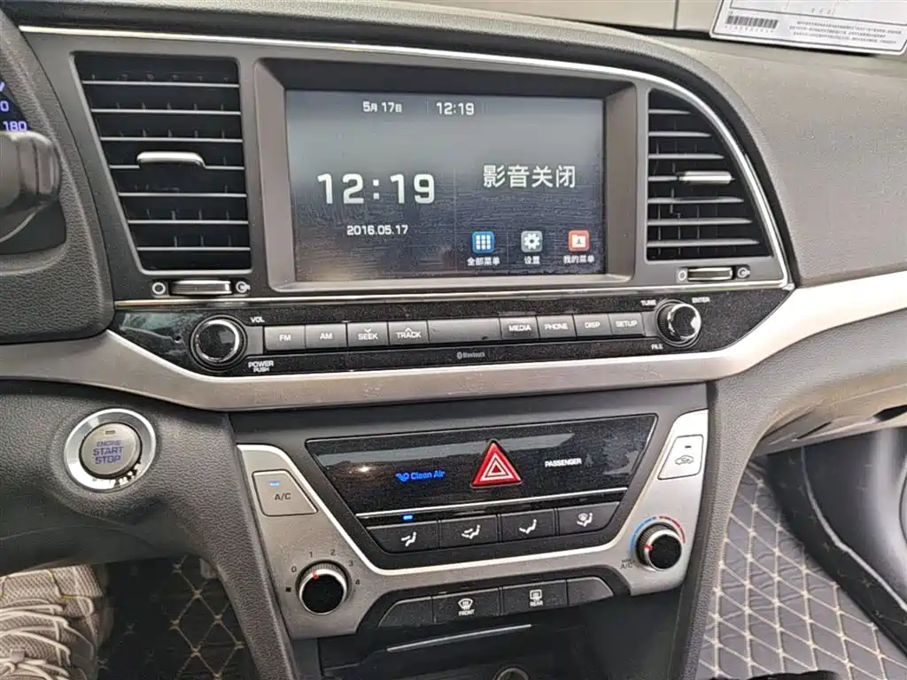 Hyundai Elantra 2017 — фото 13