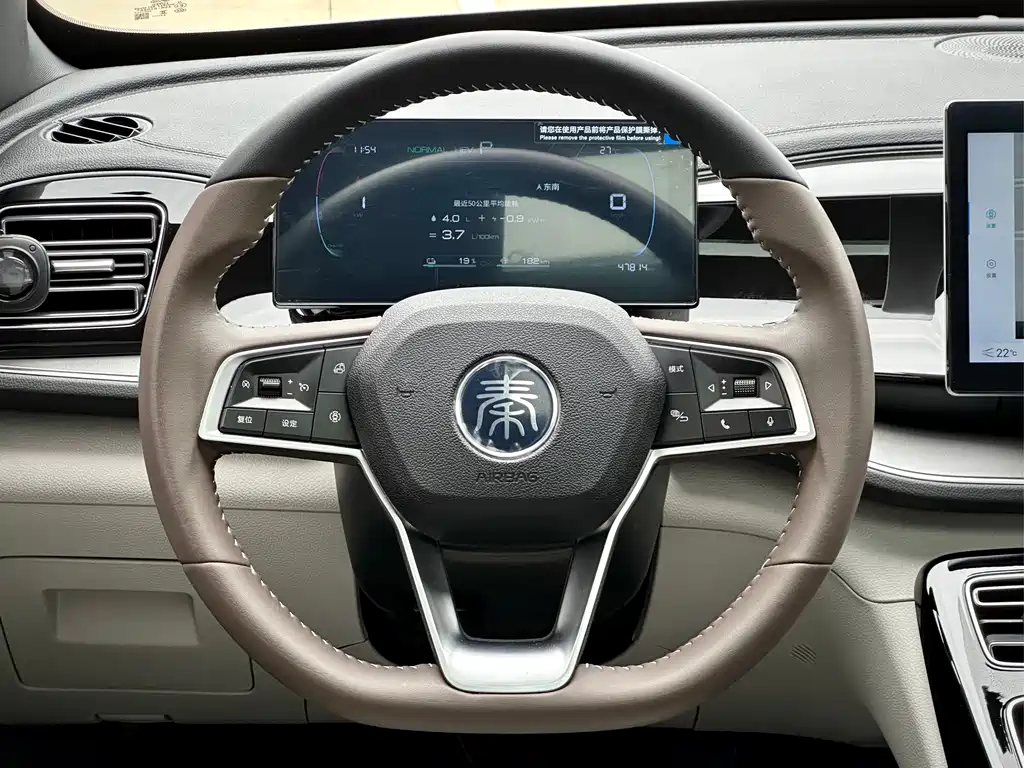 BYD Qin PLUS 2023 — фото 12
