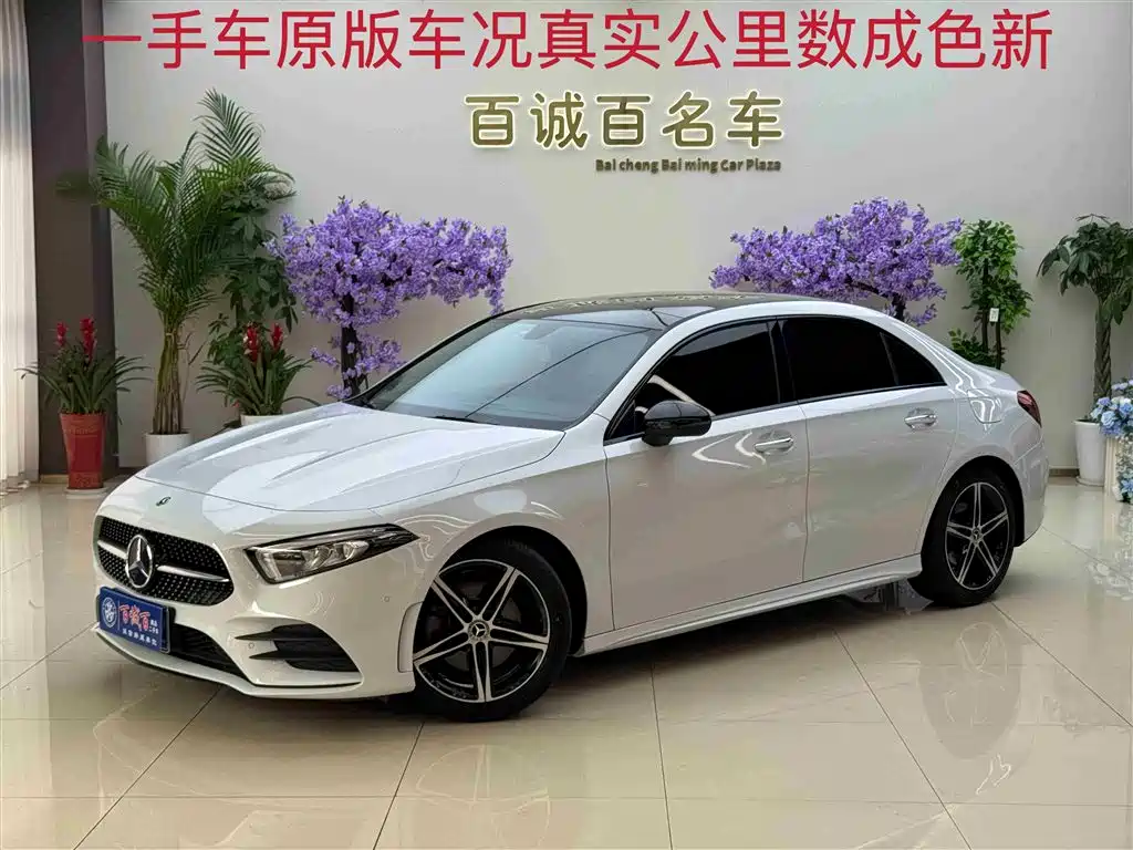 Mercedes-Benz A-Class 2020 — фото 1