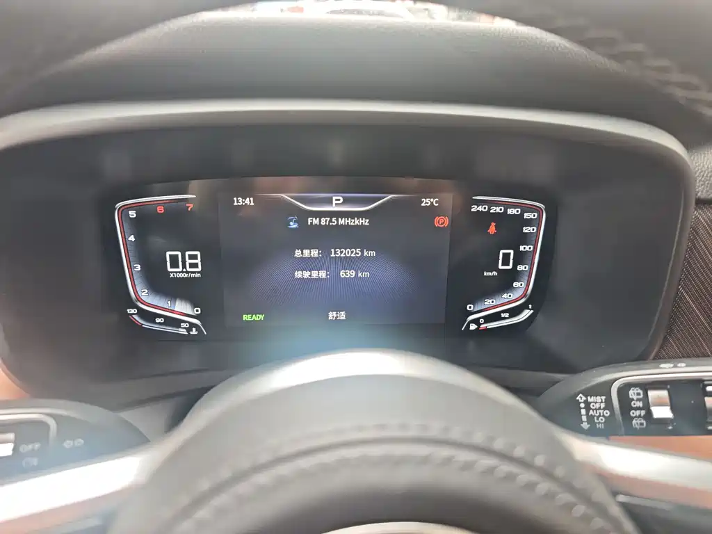Hongqi HQ9 2023