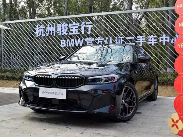 BMW 3 Series 2025