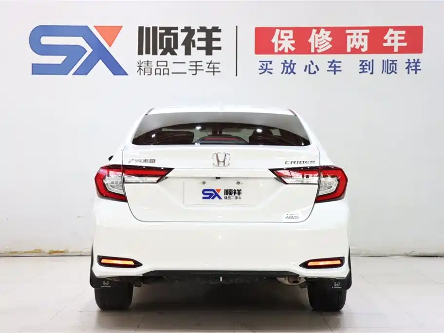 Honda Crider 2023