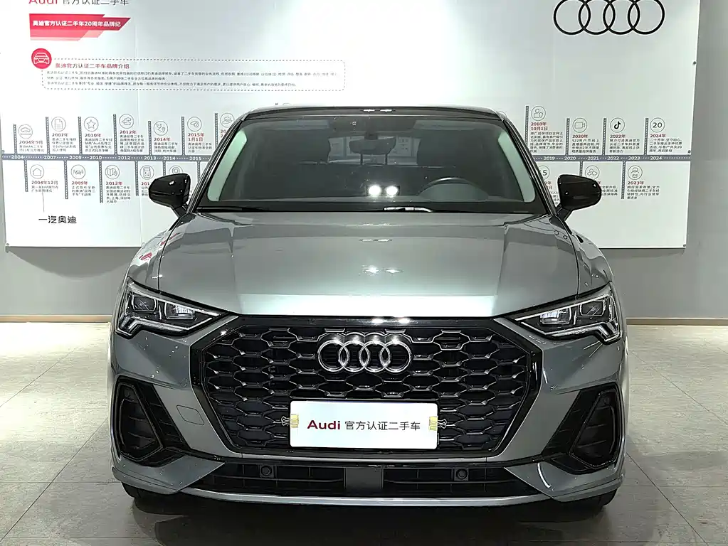 Audi Q3 Sportback 2022