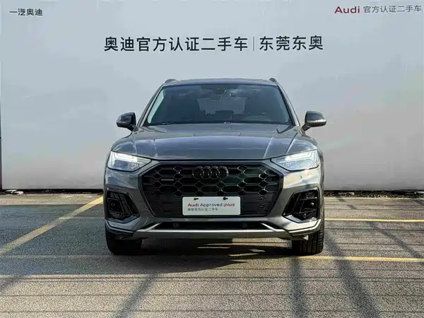 Audi Q5L 2021