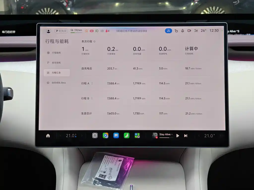 Xiaomi YU7 2025 — фото 10