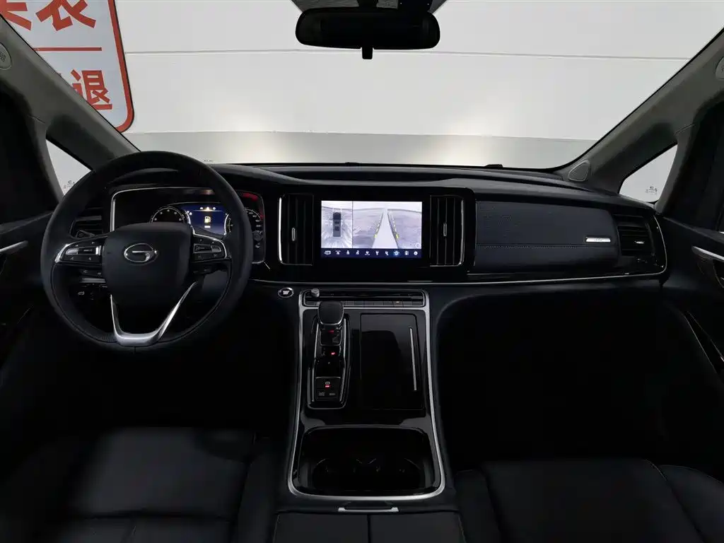 GAC Motor Trumpchi M8 2023