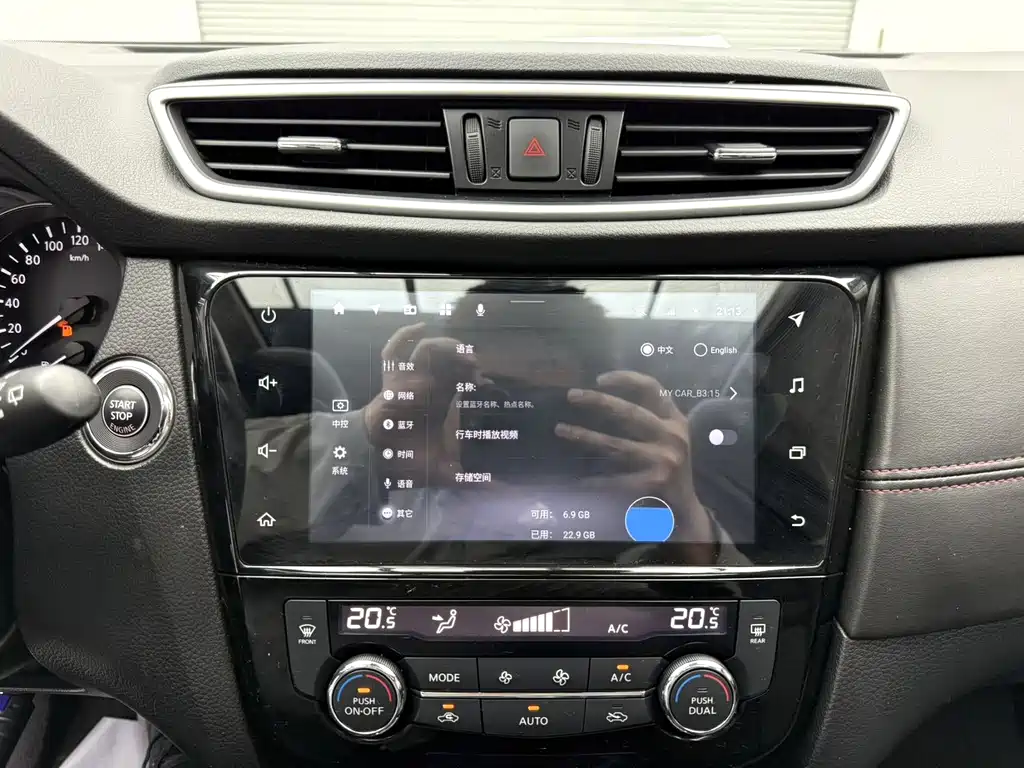 Nissan Qashqai 2022 — фото 15