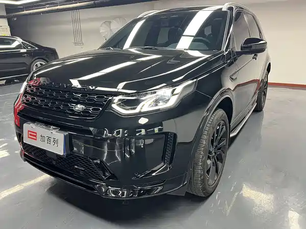 Land Rover Discovery Sport 2023