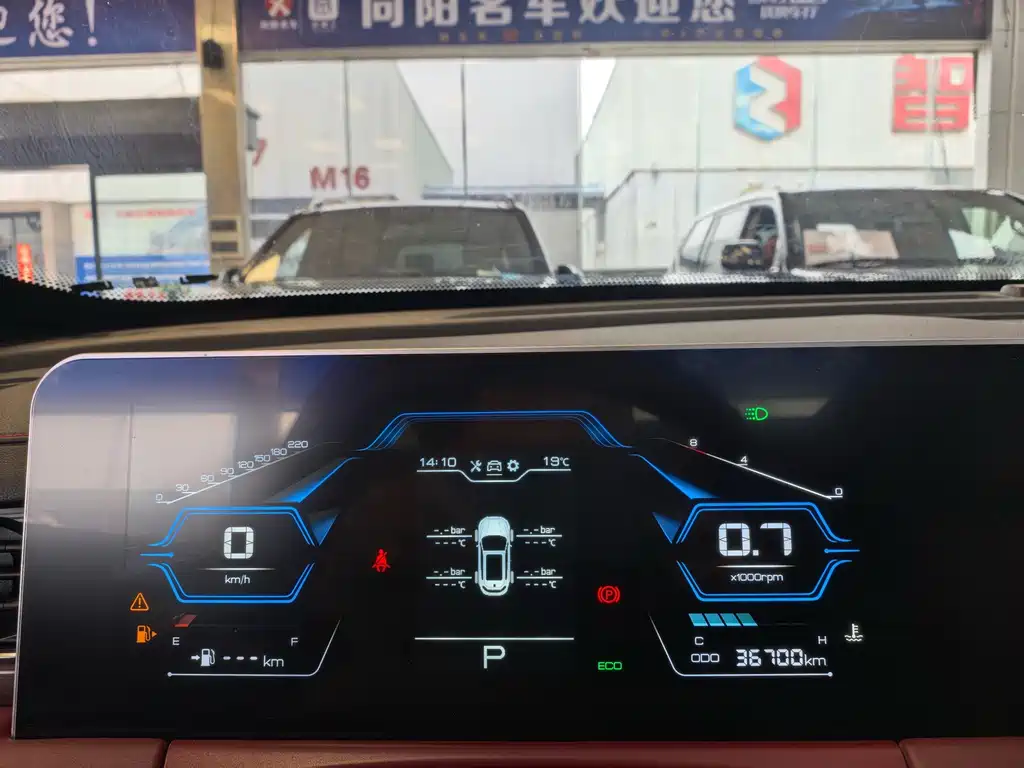 Jetour X70 PLUS 2022
