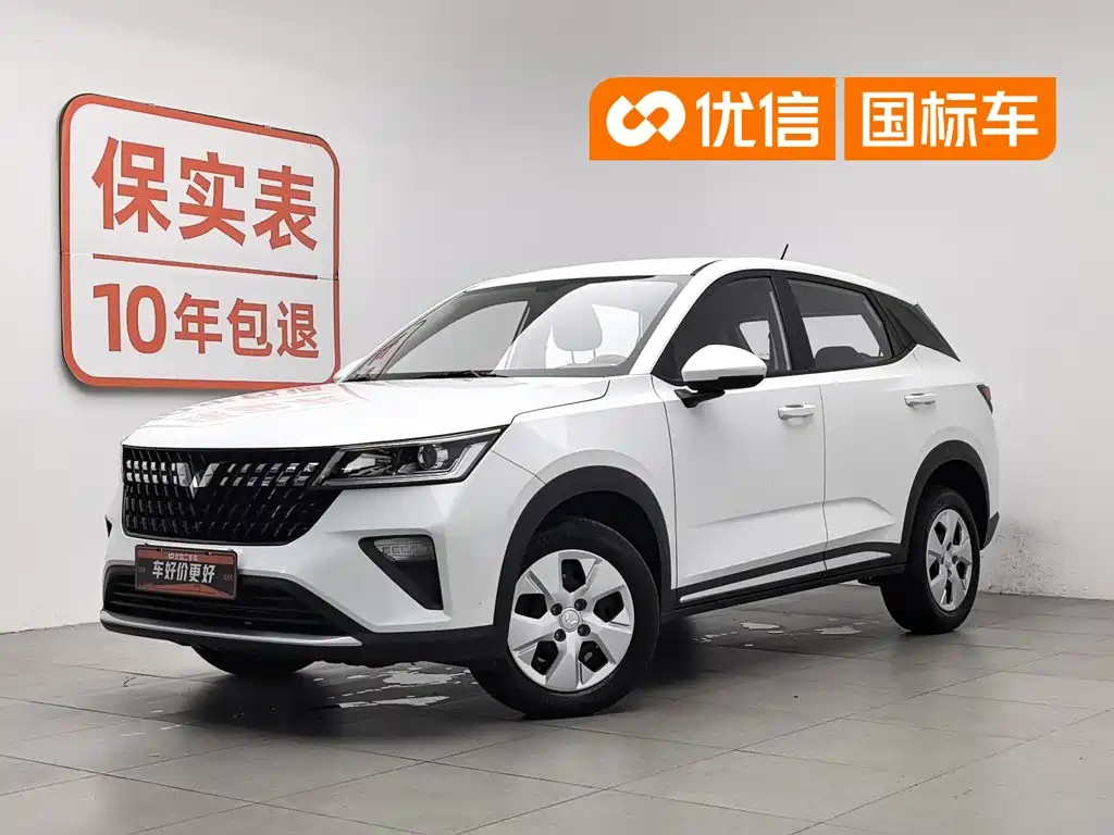 Wuling Xingchi 2024