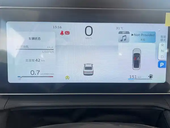 Geely Binrui 2026