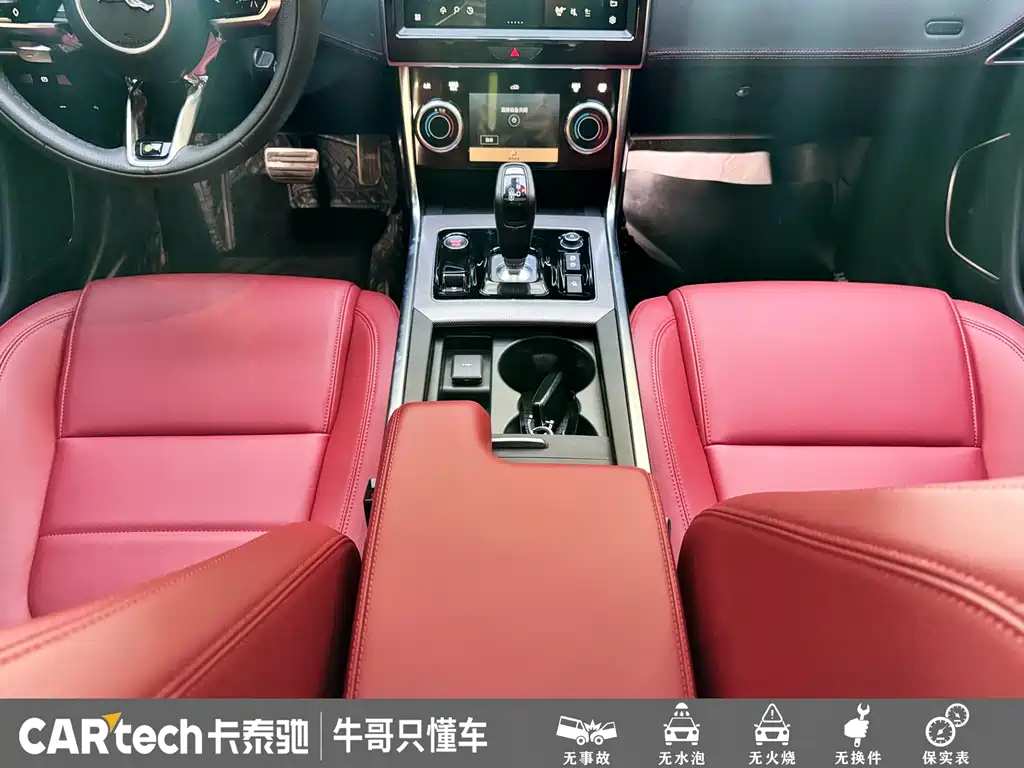 Jaguar XEL 2023 — фото 14