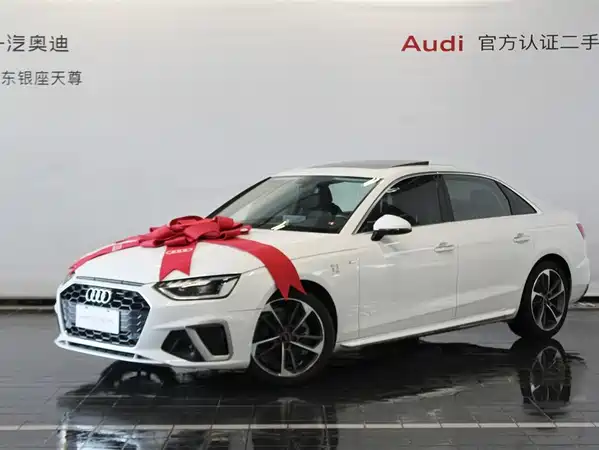 Audi A4L 2024