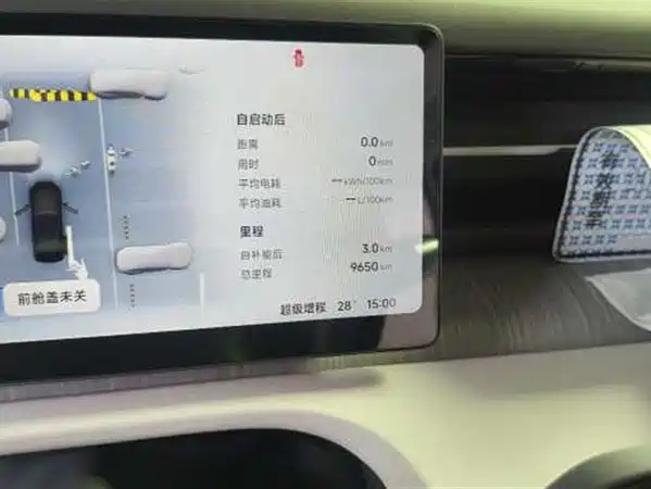 XPeng X9 2025