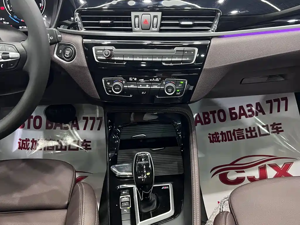 BMW X1 2022 — фото 12