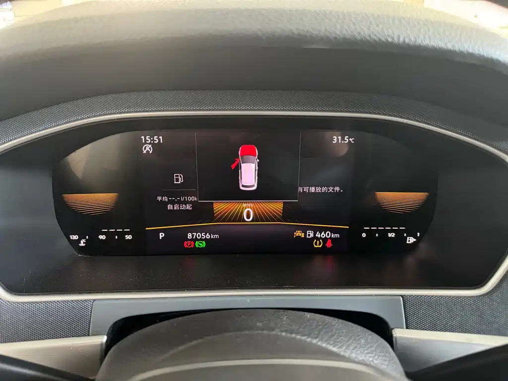 Volkswagen Lavida 2024