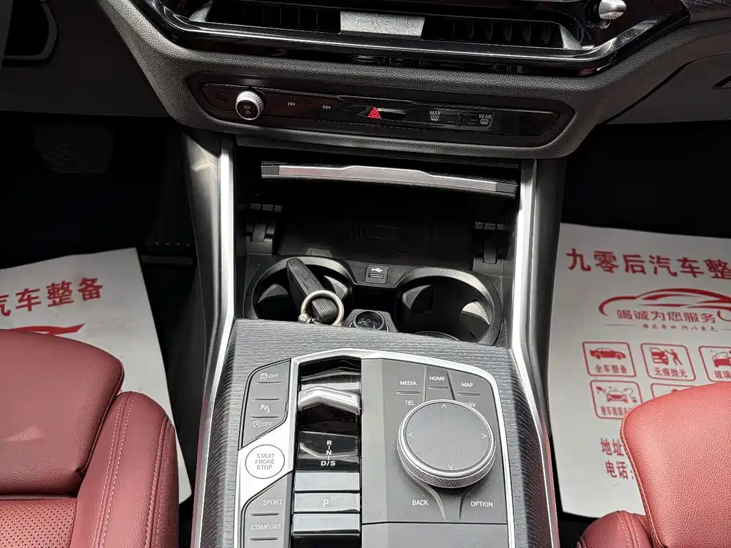 BMW 3 Series 2025 — фото 19