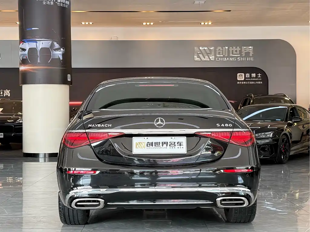 Mercedes-Benz Maybach S-Class 2026
