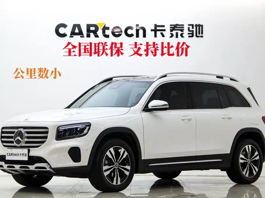 Mercedes-Benz GLB 2024