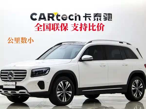 Mercedes-Benz GLB 2024