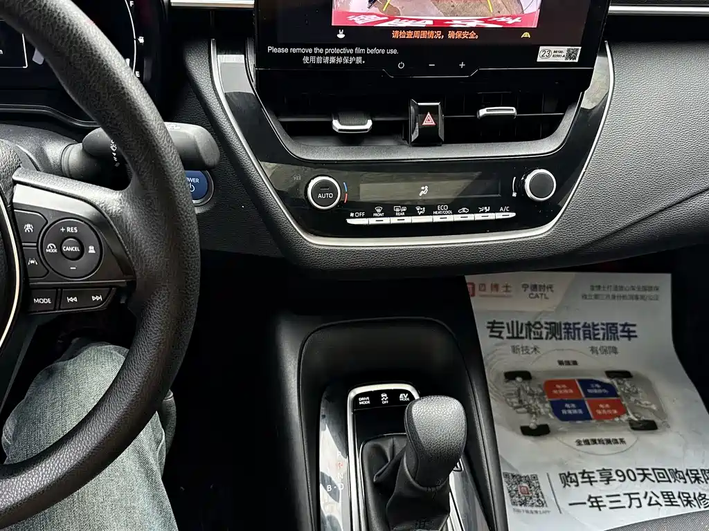 Toyota Corolla 2023 — фото 11