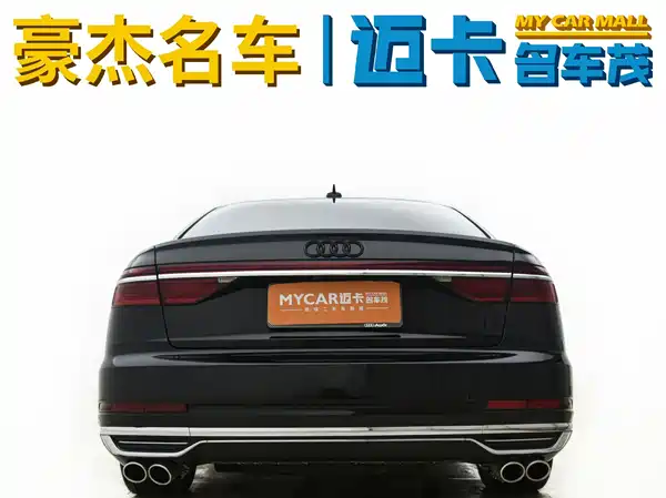 Audi A8 2021