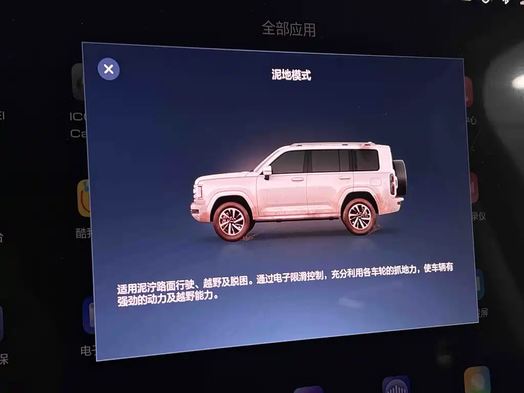 Haval H9 2026 — фото 31