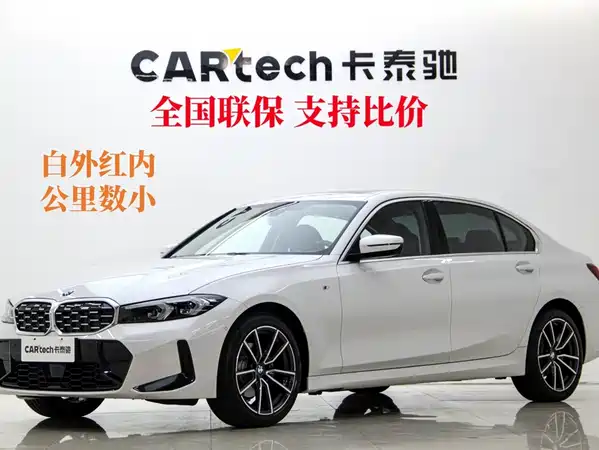 BMW 3 Series 2025
