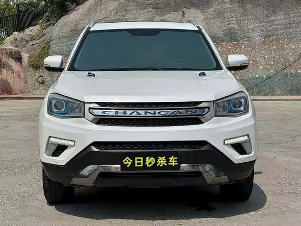 Changan CS75 2018