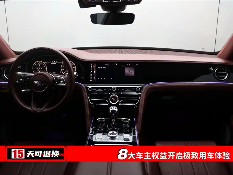 Bentley Flying Spur PHEV 2023 — фото 4