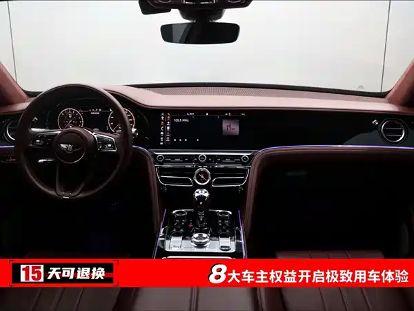 Bentley Flying Spur Plug-In Hybrid 2022