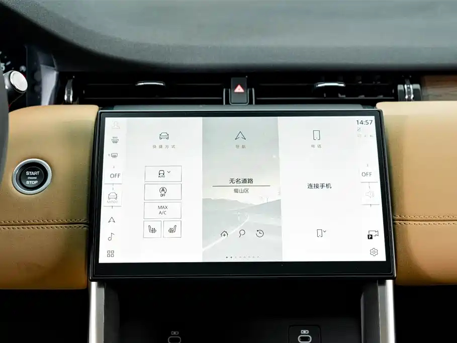 Land Rover Discovery Sport 2024 — фото 13