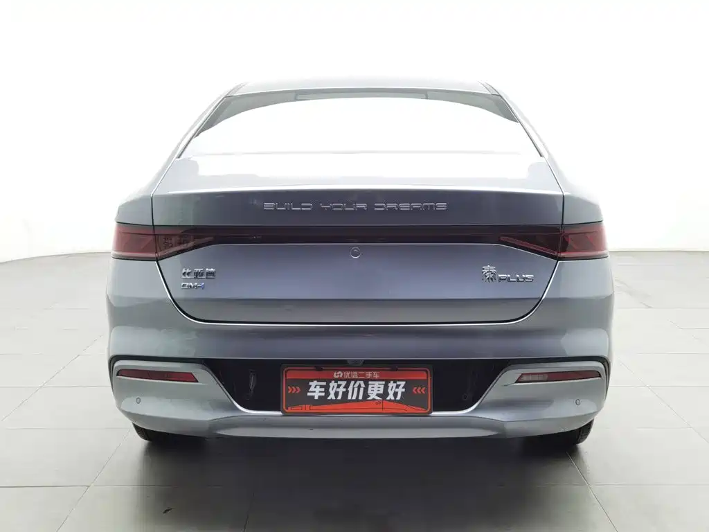 BYD Qin PLUS 2023