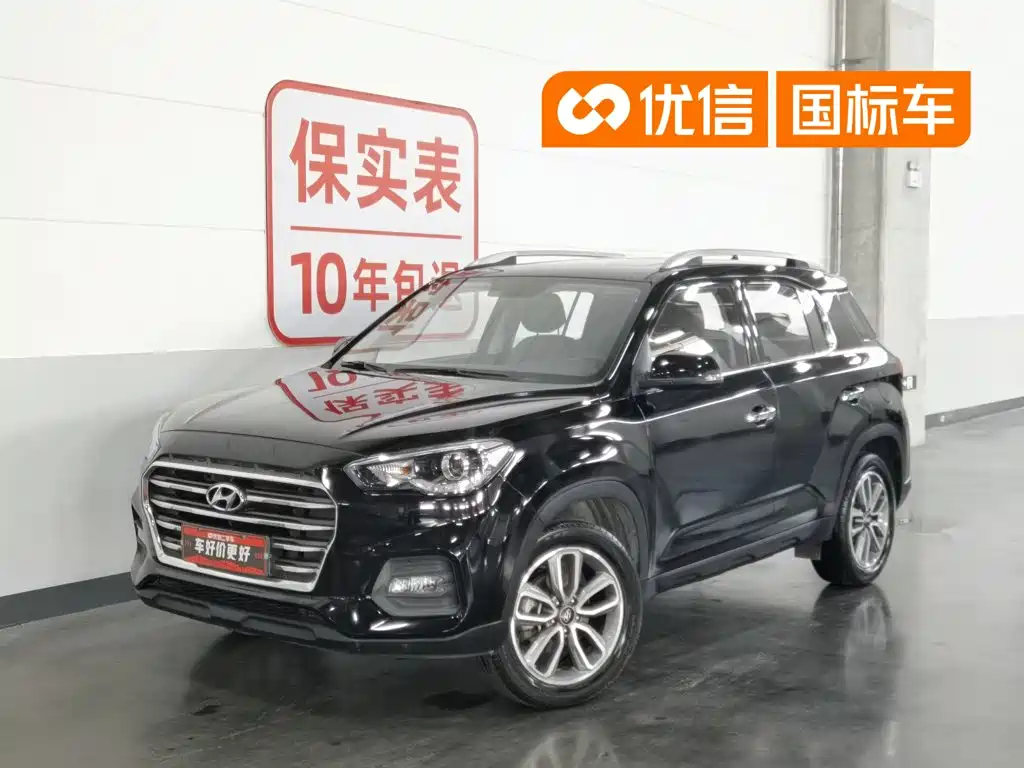 Hyundai ix35 2019 — фото 1