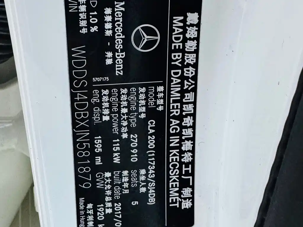 Mercedes-Benz CLA 2018 — фото 9