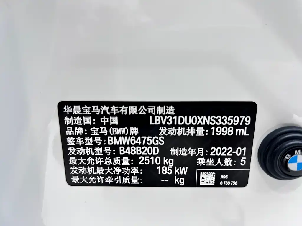 BMW X3 2022 — фото 27