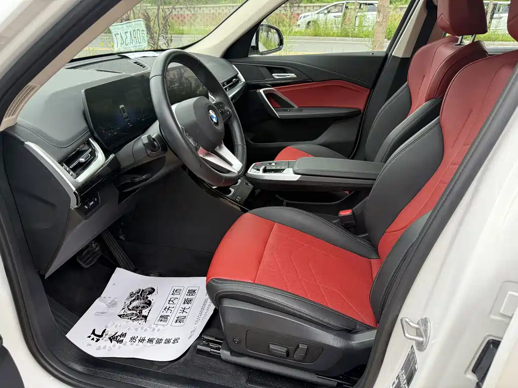 BMW X1 2023